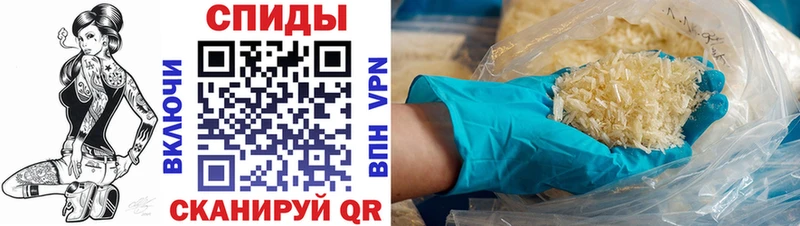 где купить наркотик  Борисоглебск  Амфетамин Premium 