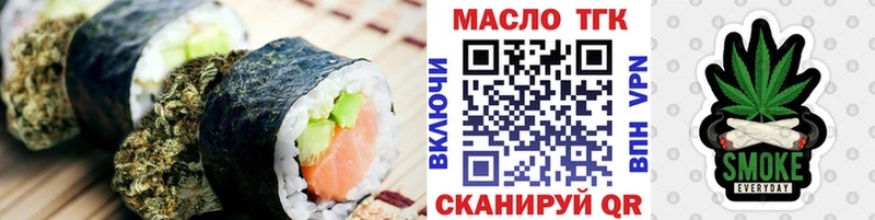 Печенье с ТГК конопля  Борисоглебск 