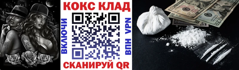 Cocaine 98% Борисоглебск