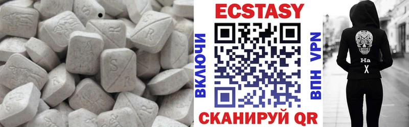 ЭКСТАЗИ таблы Борисоглебск