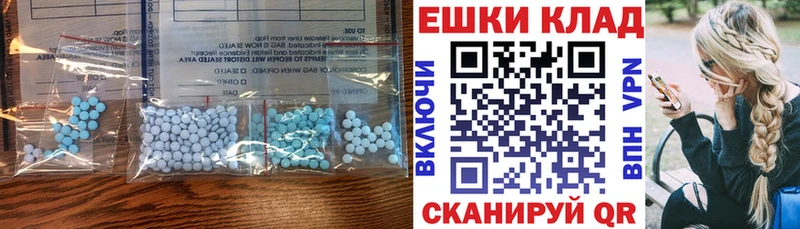 ЭКСТАЗИ DUBAI  Борисоглебск 