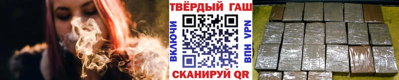ГАШИШ хэш Борисоглебск