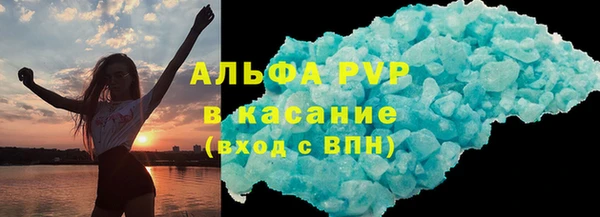 метамфетамин Белокуриха