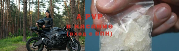 метамфетамин Белокуриха