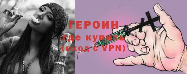 ALPHA PVP Богородицк