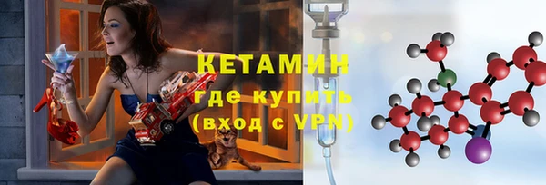 ALPHA PVP Богородицк