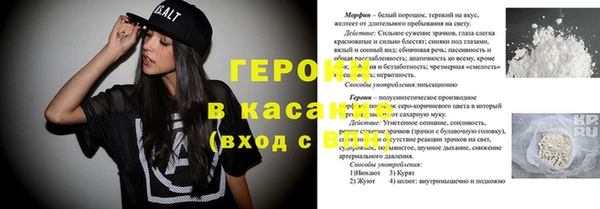 гашиш Богородск
