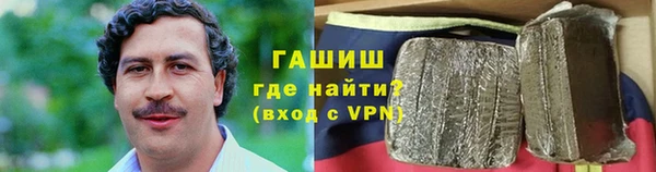 гашиш Богородск