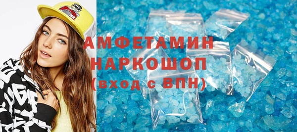 гашиш Богородск