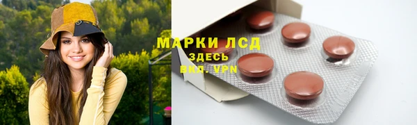 метамфетамин Белокуриха