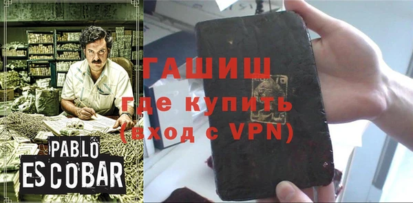 метамфетамин Белокуриха