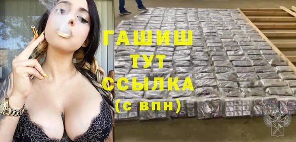 метамфетамин Белокуриха