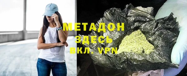 метамфетамин Белокуриха