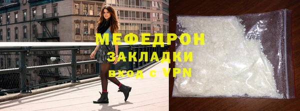 гашиш Богородск