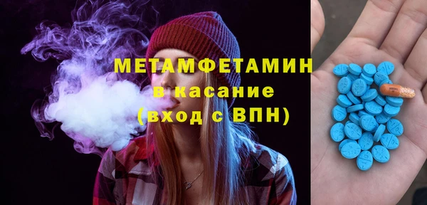 гашиш Богородск