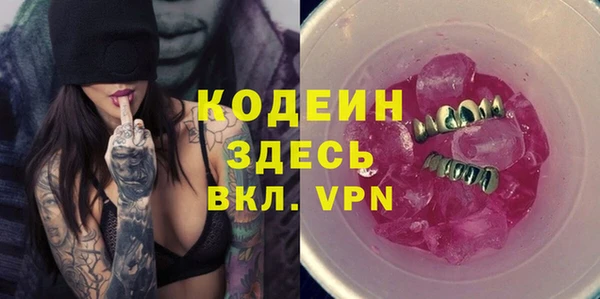 ALPHA PVP Богородицк
