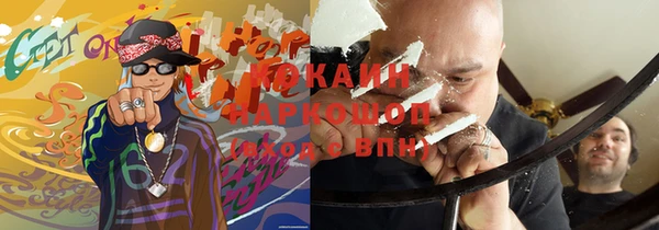 метамфетамин Белокуриха