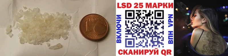 LSD-25 экстази кислота  блэк спрут как войти  Борисоглебск 