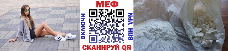 мориарти формула Борисоглебск Мефедрон мяу мяу