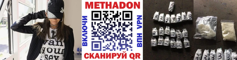 shop телеграм  OMG зеркало  Метадон кристалл  Борисоглебск  как найти  