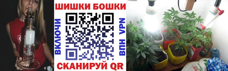 магазин    Борисоглебск  Марихуана White Widow 
