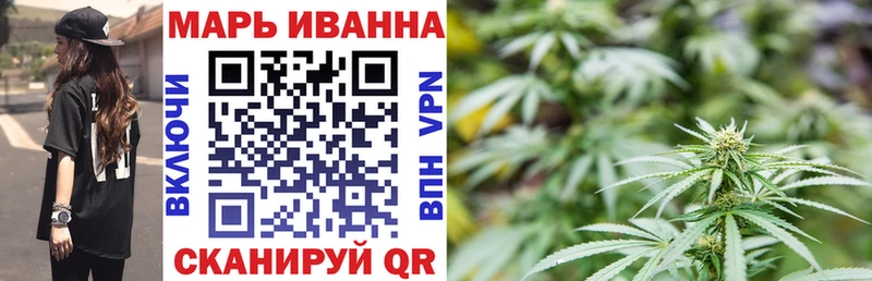 Канабис индика Борисоглебск